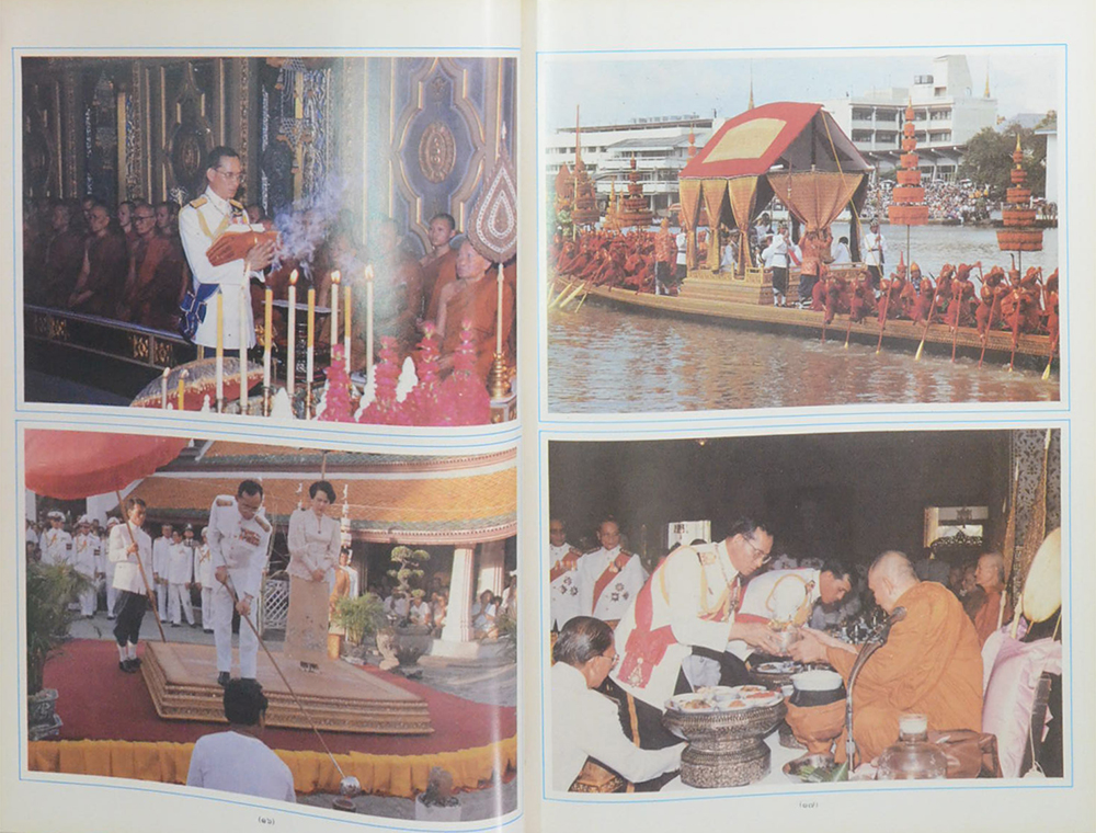 รายงานการติดตามและประเมินผลการจัดงานเฉลิมพระเกียรติ