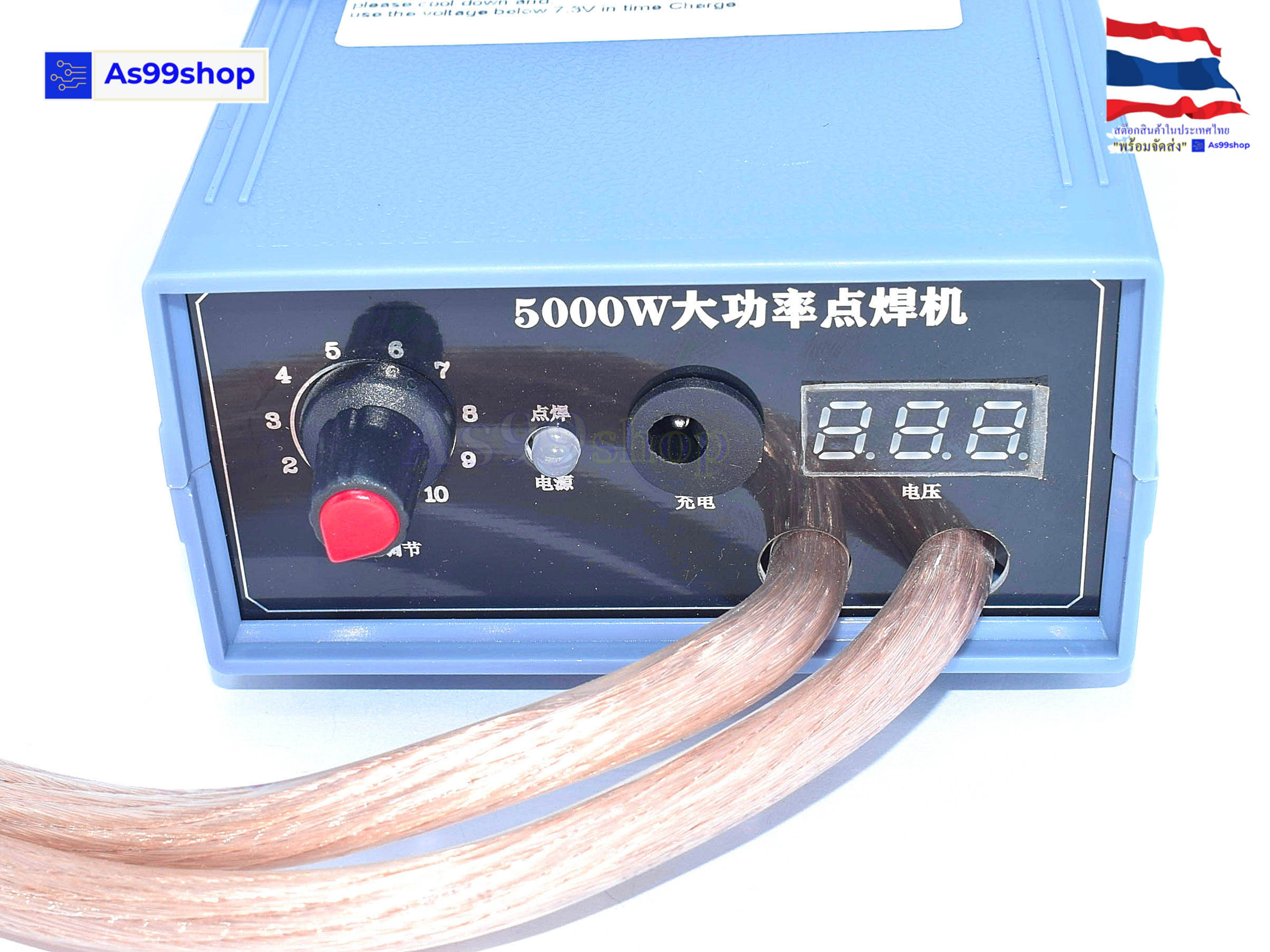 เครื่องเชื่อม 5000W Mini Stitch ปากกา DIY ชุด 18650