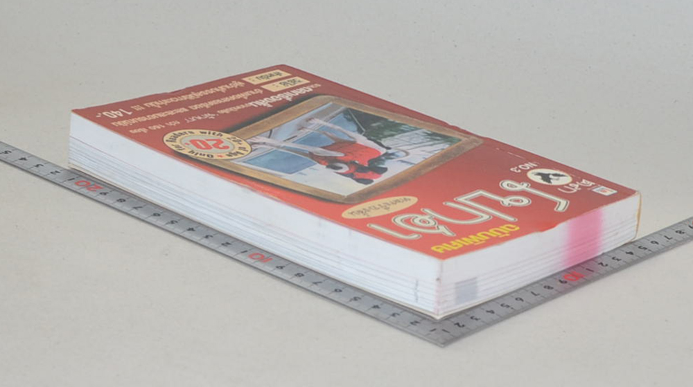 ตลกโปกฮา No. 3 ตลกเรื่องสั้น