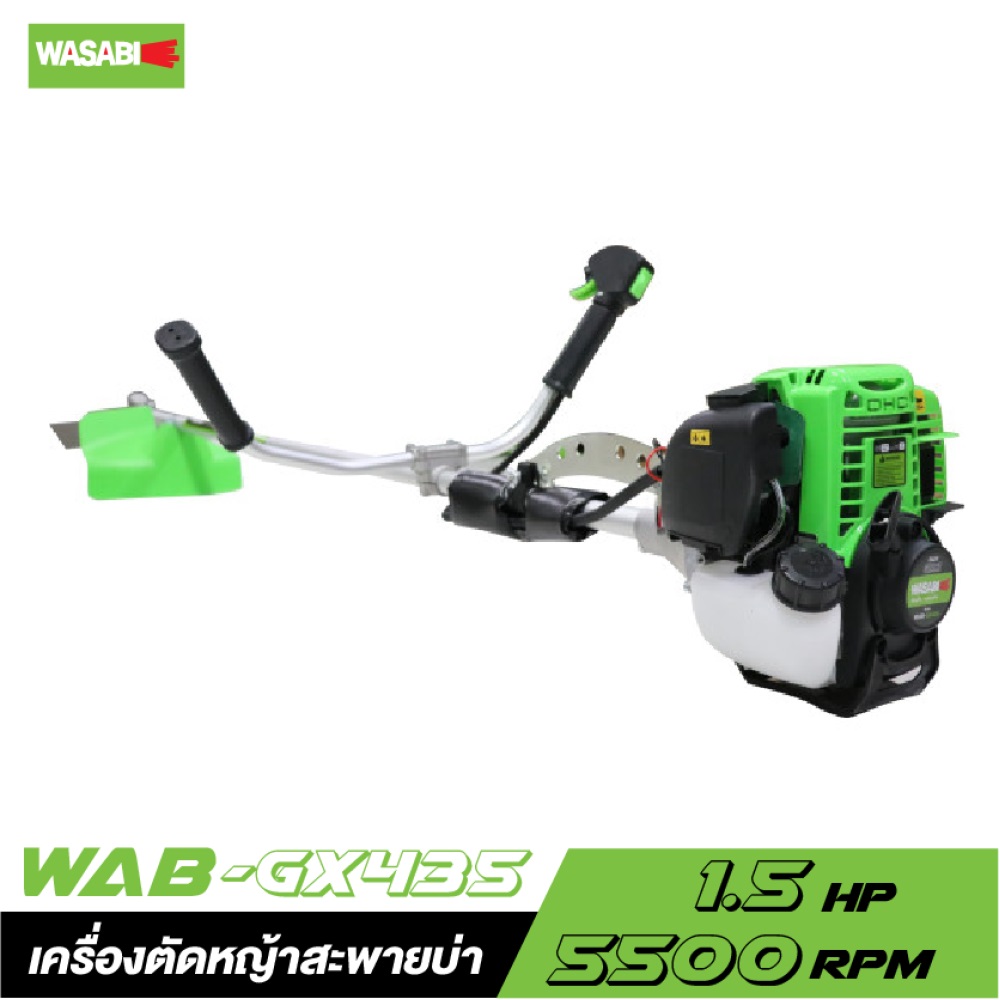 WASABI WAB-GX435 เครื่องตัดหญ้าสะพายหลัง เบนซิน 4 จังหวะ 1.5HP