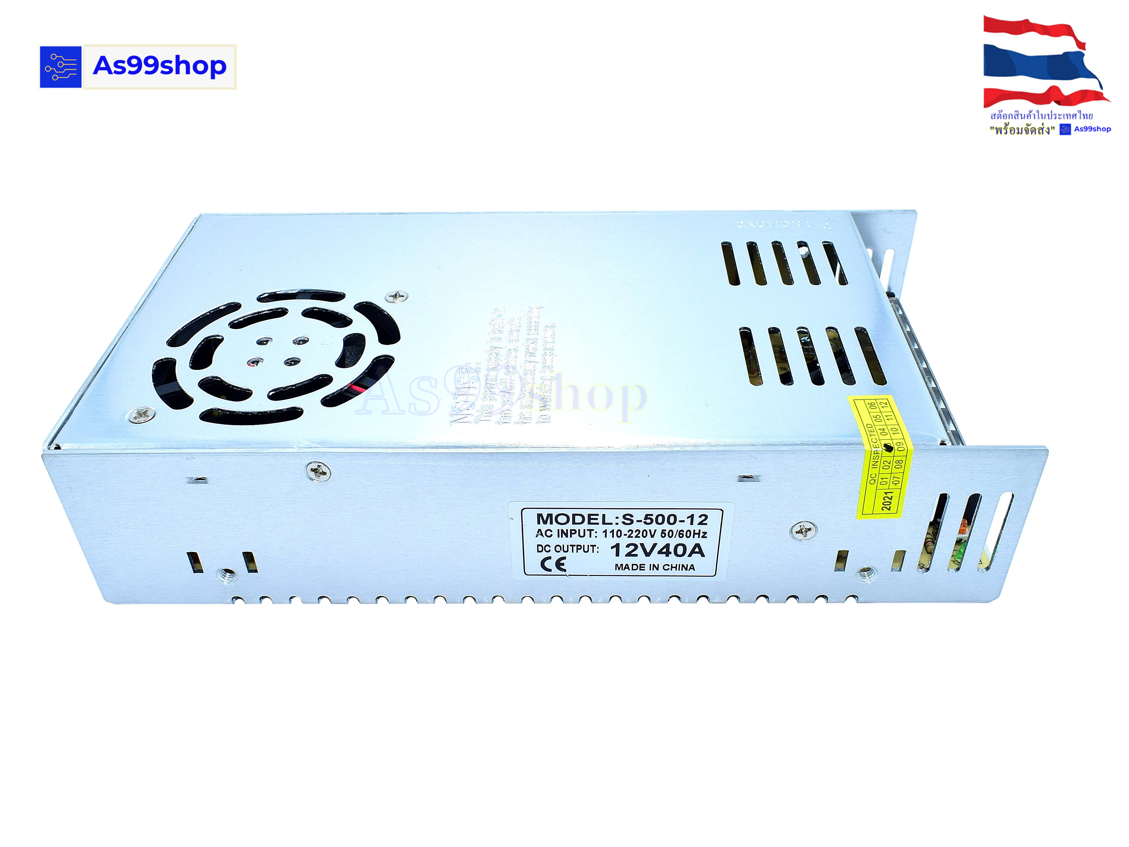 สวิตชิ่งเพาเวอร์ซัพพลาย Switching Power Supply 12V 40A 500W(สีเงิน)