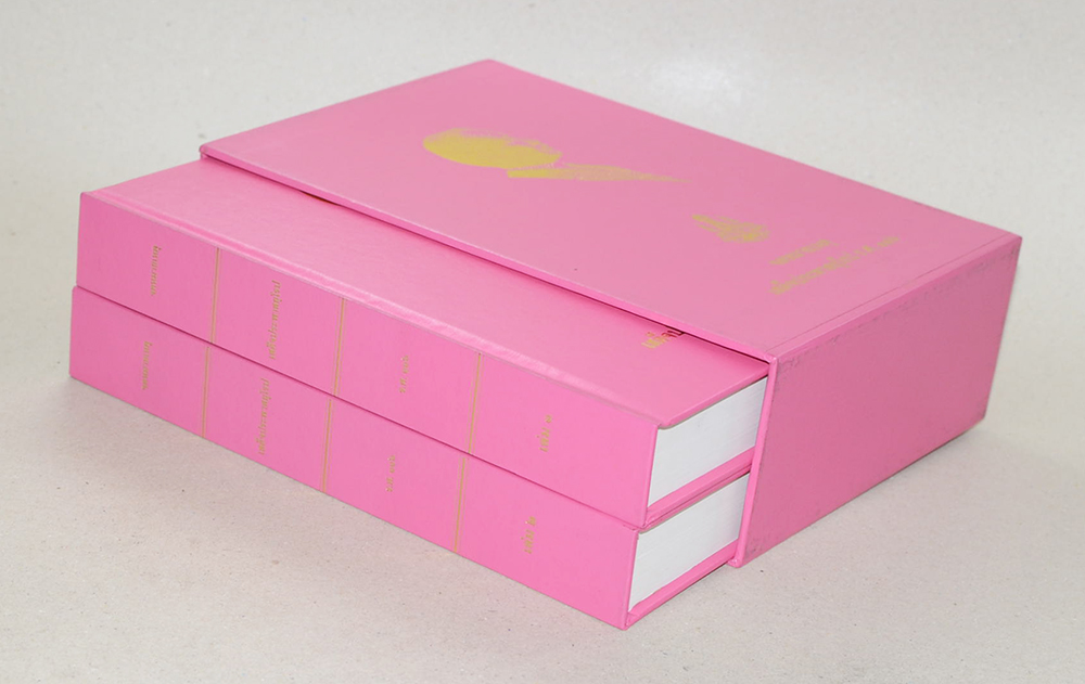 จดหมายเหตุเสด็จประพาสยุโรป ร.ศ. 116 (เล่ม 1-2 / พร้อมกล่อง)