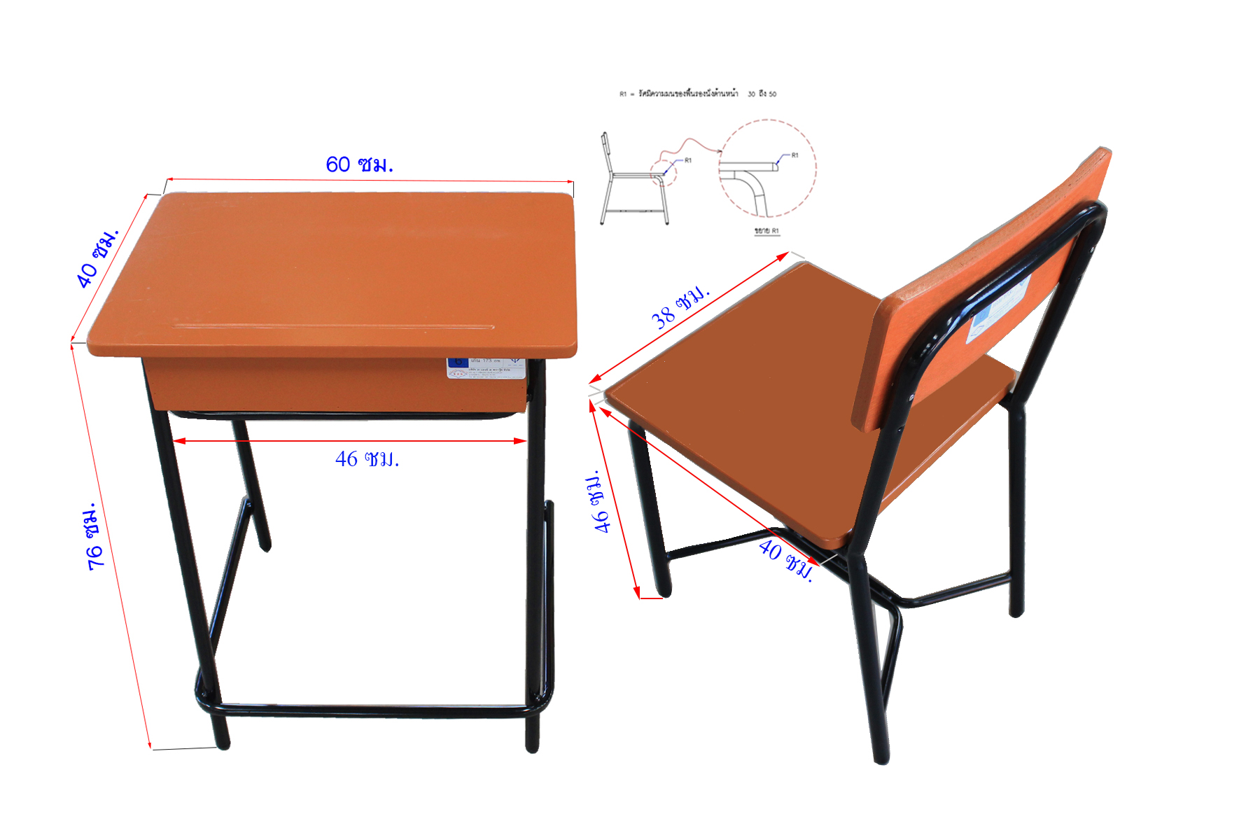 โต๊ะเก้าอี้นักเรียน มอก.ระดับมัธยมศึกษา Size6 ไม้ MDF