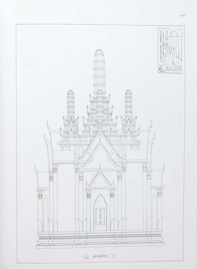 อุทยานประวัติศาสตร์พระนครคีรี (ขายตามสภาพ)