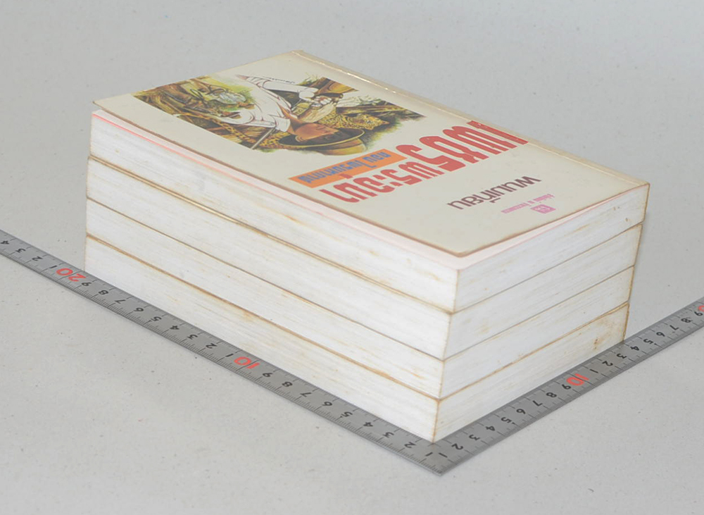 เพชรพระอุมา ตอน ไพรมหากาฬ (เล่ม 1-4 จบตอน / พร้อมกล่อง)