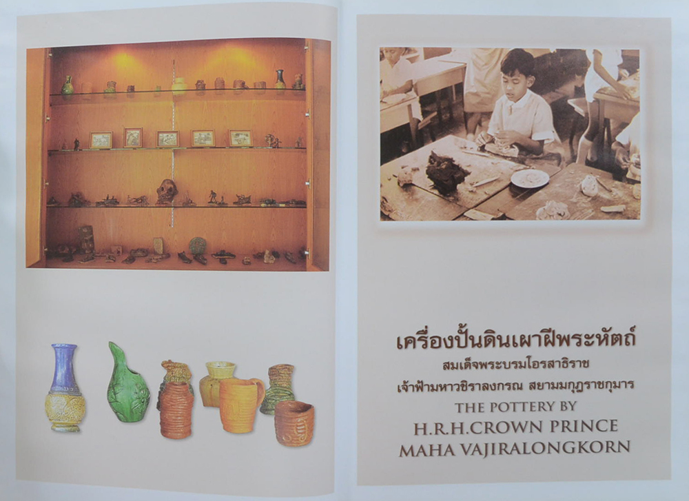 ประติมากรรมเยาวชน (ขายตามสภาพ)