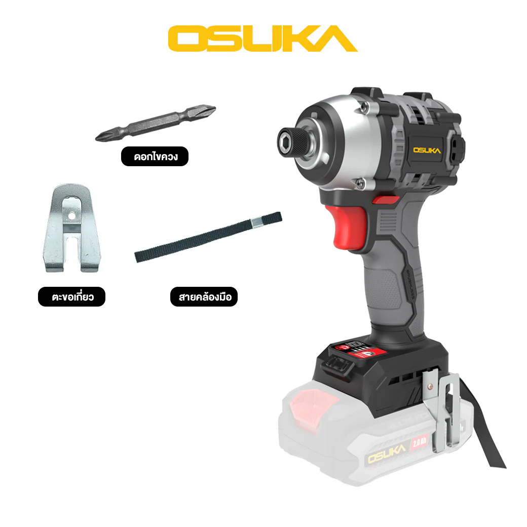 OSUKA OCID821-N ไขควงกระแทกไร้สาย 1/4" 20V 235Nm (ตัวเปล่า)