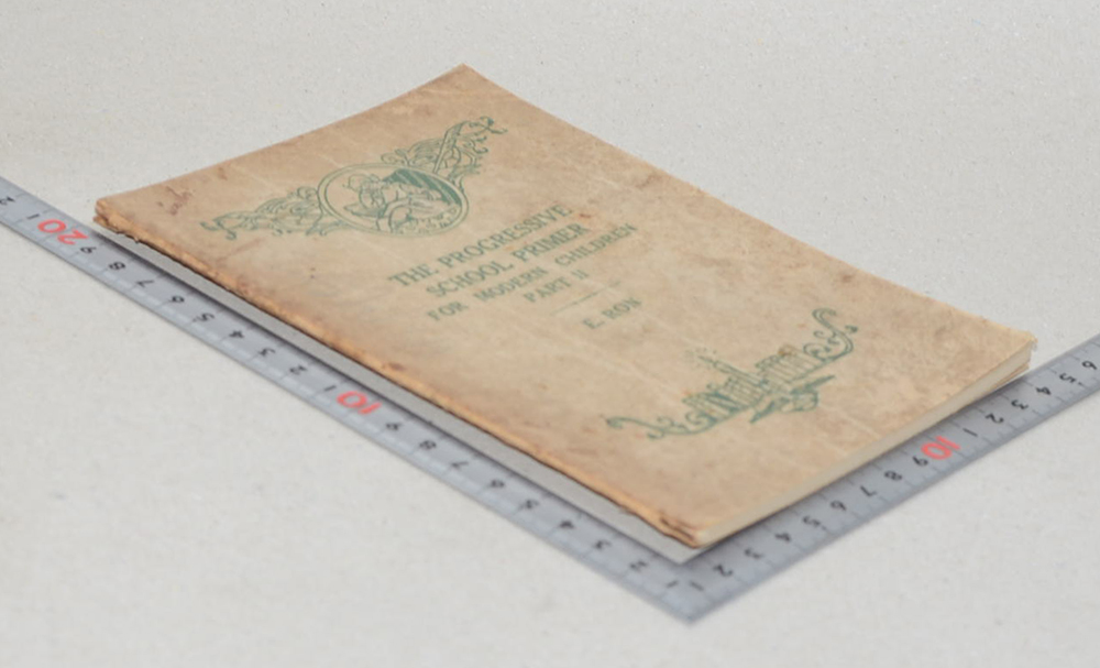 THE PROGRESSIVE SCHOOL PRIMER FOR MOFERN CHILDREN PART II (ขายตามสภาพ)