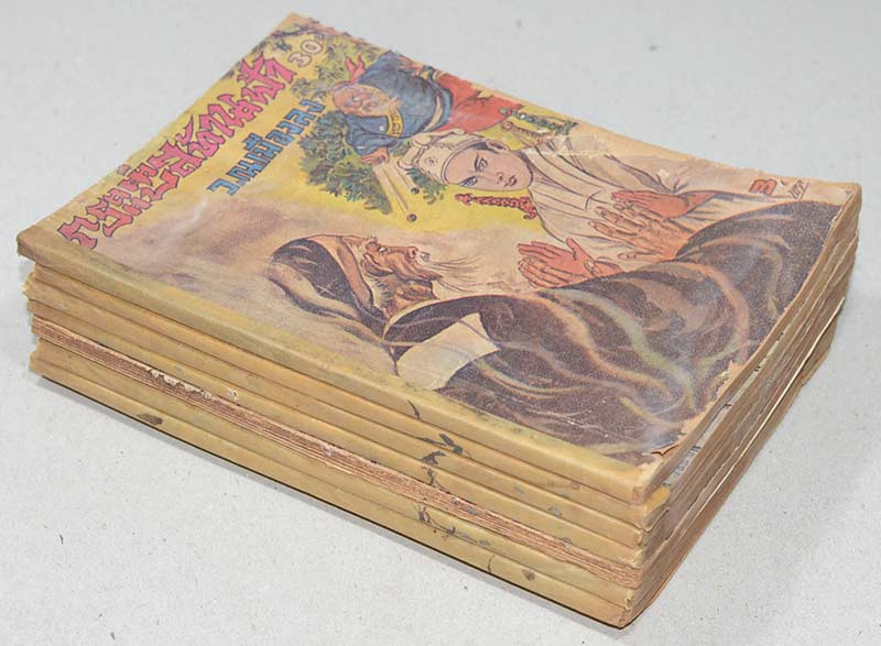 กระบี่สท้านฟ้า (7 เล่ม / ไม่จบ)