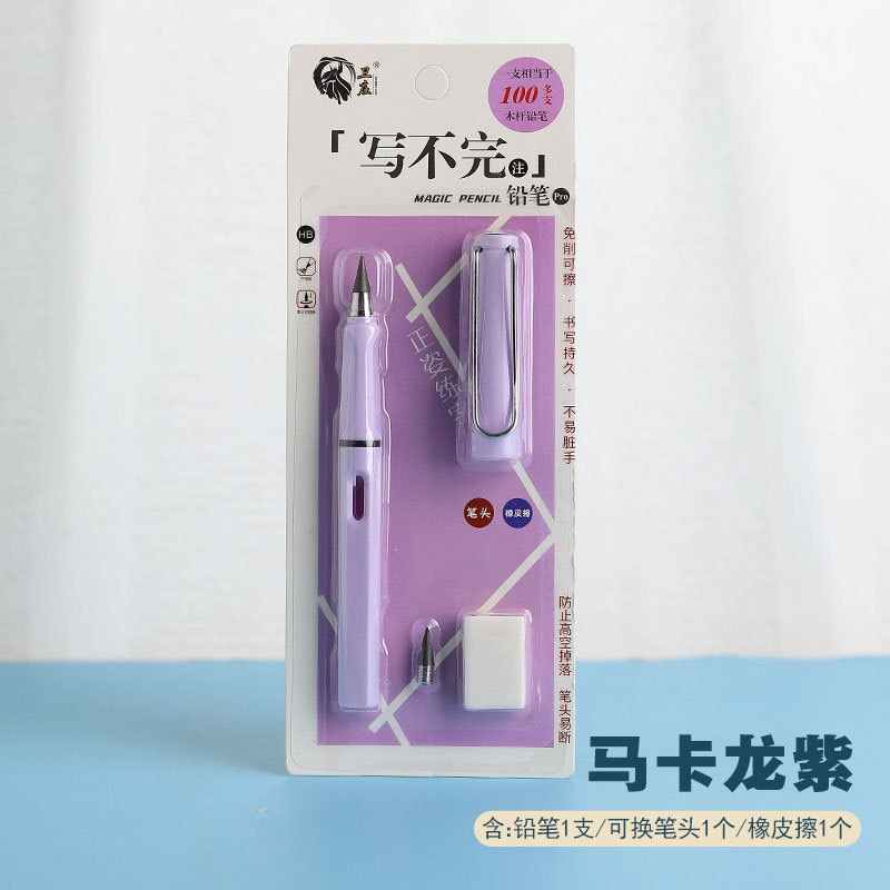 ดินสอไม่ต้องเหลา เขียนได้เท่าดินสอ 100 ด้าม มีหัวสำรองให้