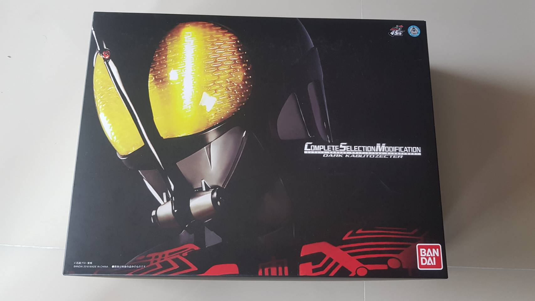 Complete Selection Modification DARK KABUTO ZECTER [ LOT JP](Limited Bandai)