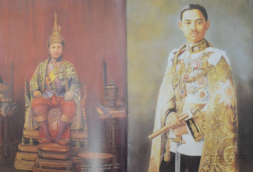 70 ปี จุฬาลงกรณ์มหาวิทยาลัย