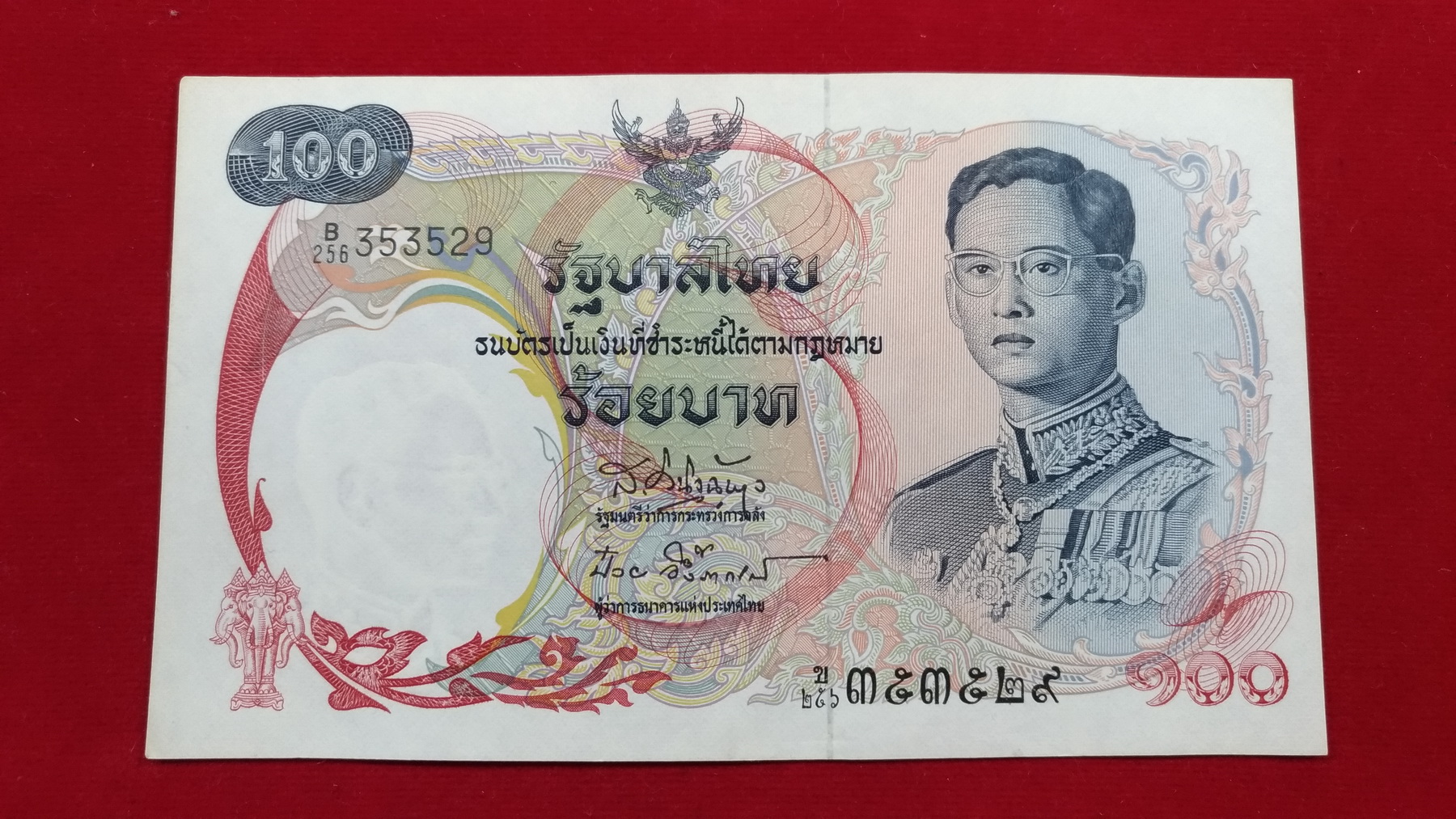 ธนบัตรแบบ10 100 บาท เลข353529 หลังเรือสุพรรณหงส์ หลัง9ใช้น้อยมากสวยหายาก