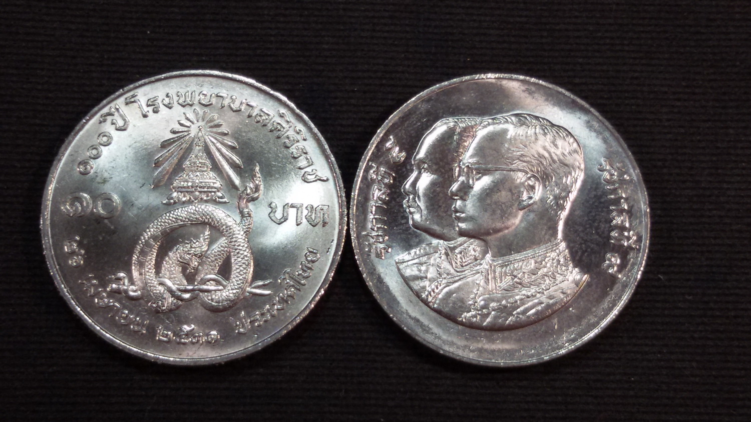 เหรียญ 10 บาท 100 ปี โรงพยาบาลศิริราช2531 UNC