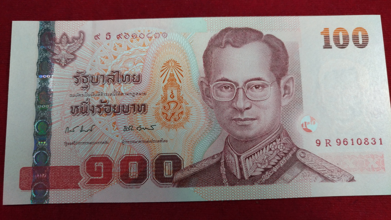 ธนบัตรที่ระลึก100 บ.ราชาภิเษกสมรส เลข9610831 UNCหายาก