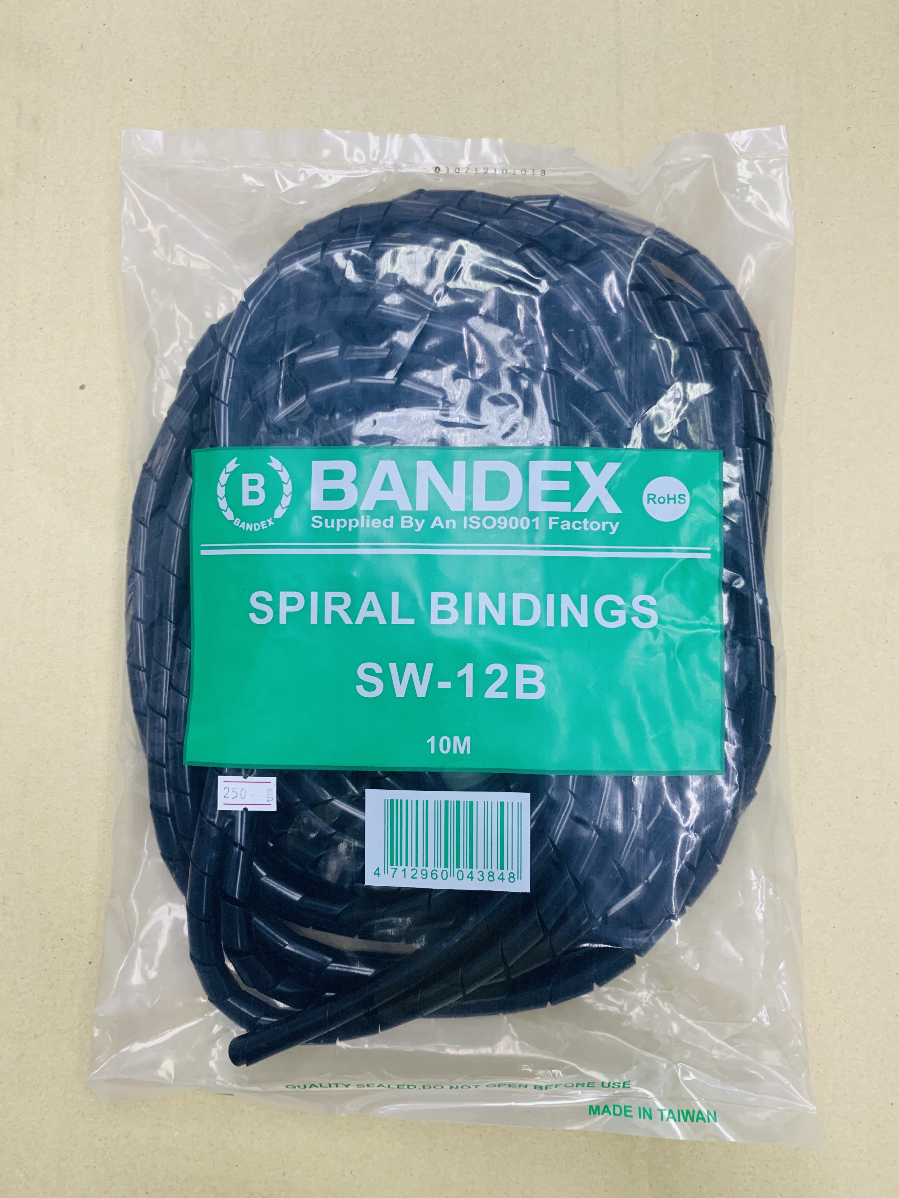 ไส้ไก่เก็บสาย BANDEX SW-12B