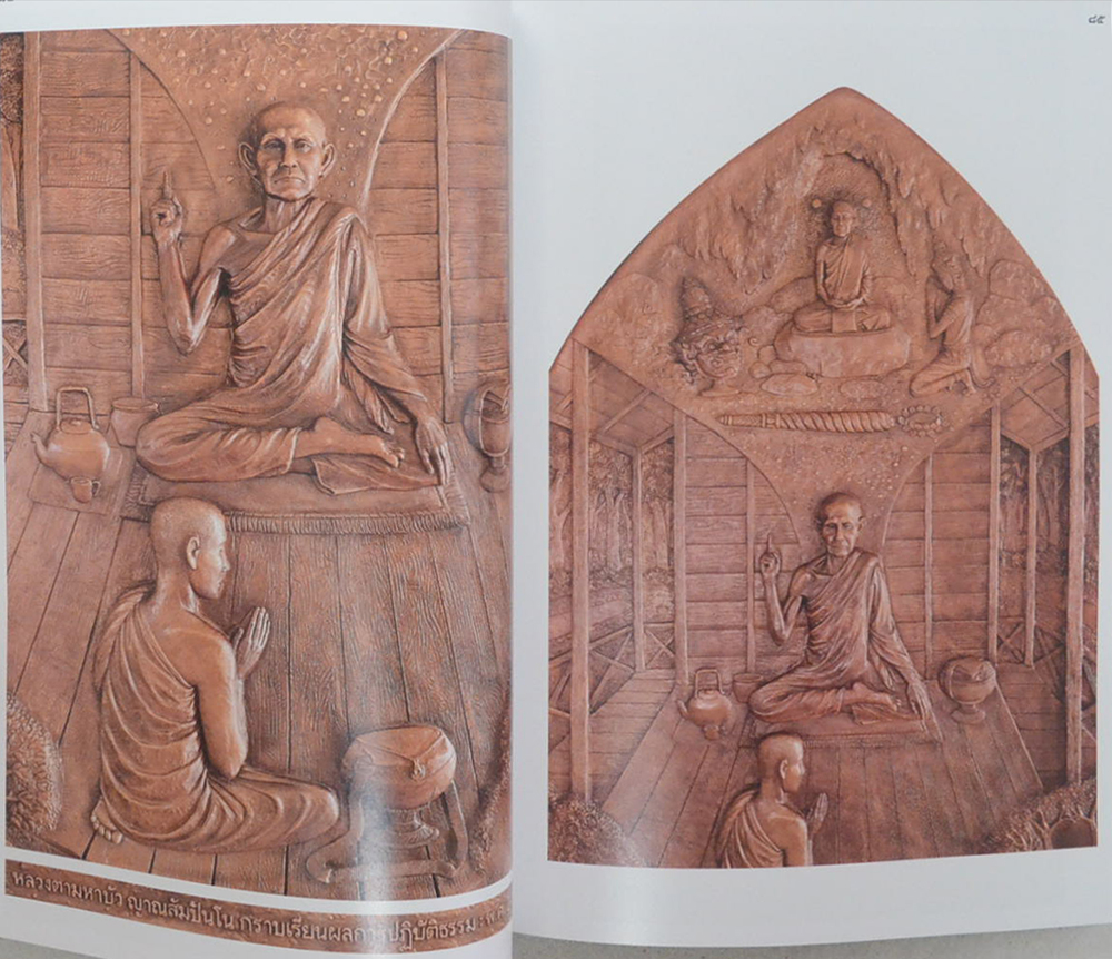 อาคาร ธรรมทายาท วัดสันติธรรมาราม ต.คลองตาคต อ.โพธาราม จ.ราชบุรี