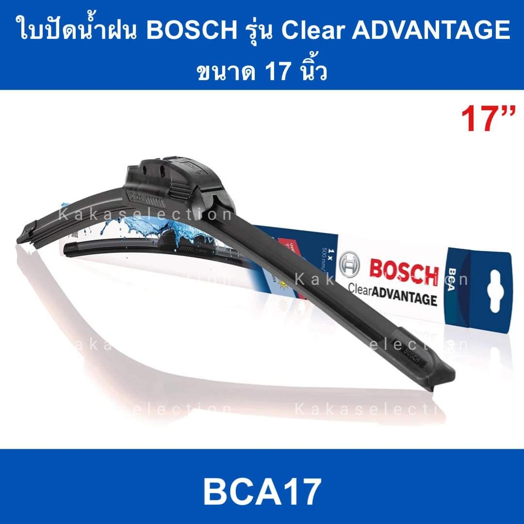 ใบปัดน้ำฝน Bosch ขนาด17" รุ่นไร้โครง Upgrade ล่าสุด (Clear Advantage)