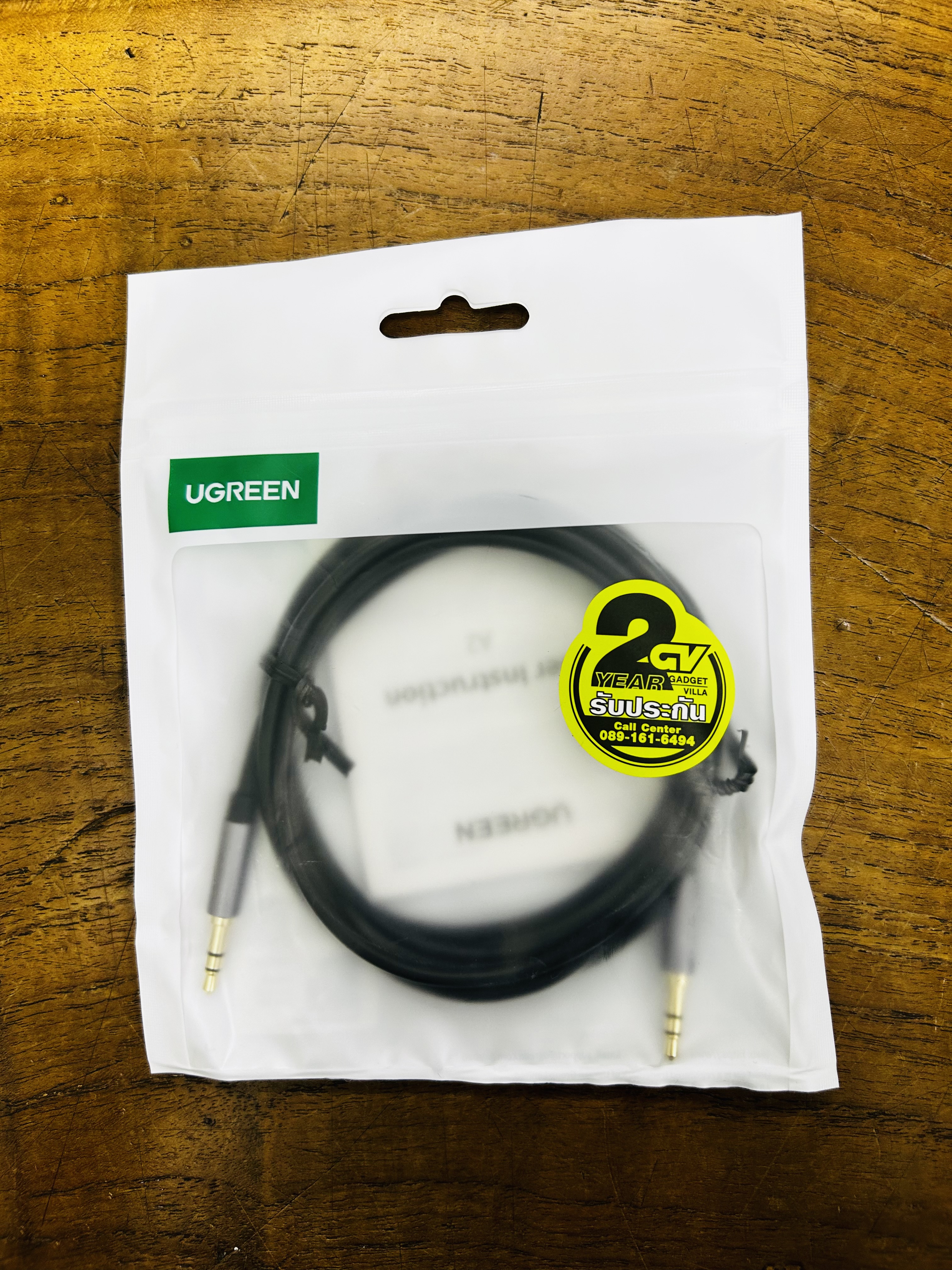 UGREEN 10734 3.5mm Male to 3.5mm Male Cable 1.5m