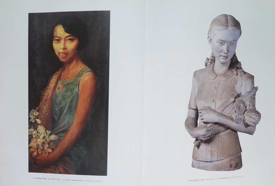 ศิลปะแห่งรัชกาลที่ 9 (เล่ม 1-2)