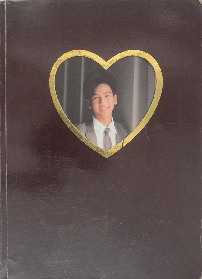 กฤดิกร ศาตะมาน (ทางไปนิพพาน)