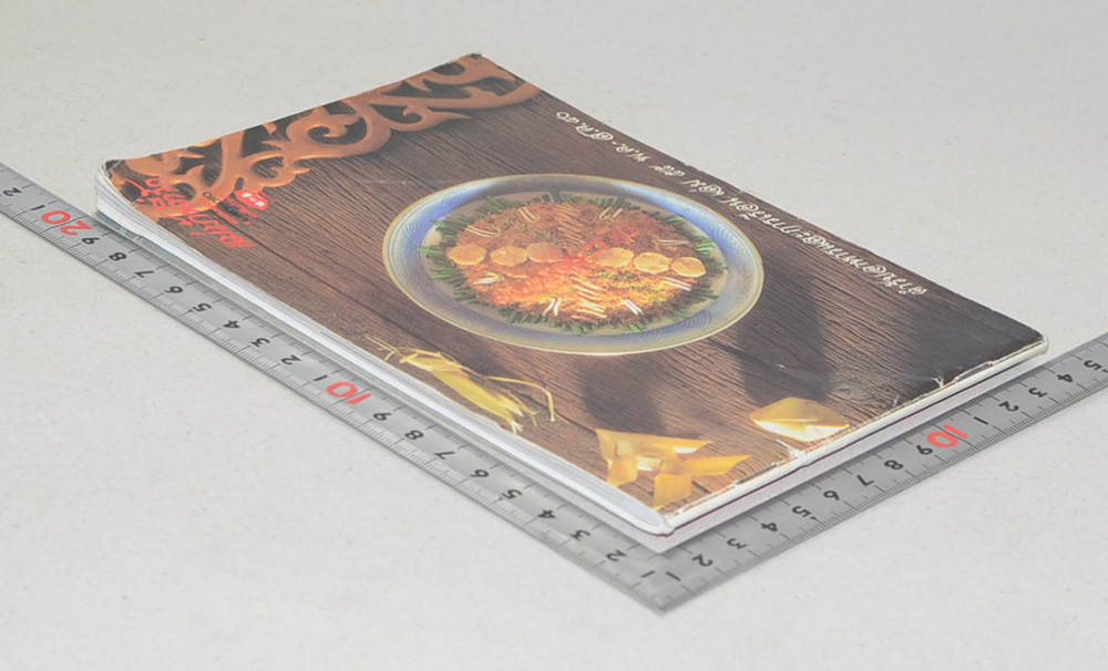 แม่บ้านที่รัก เล่ม 55 พ.ค.-ส.ค. 40