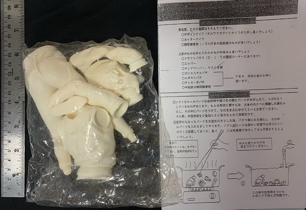 Ultraman อุลตราแมน 7 นิ้ว