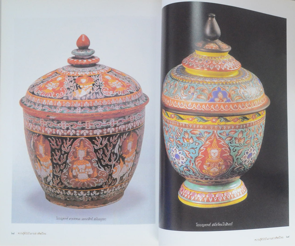 ความรู้ทั่วไปในงานช่างศิลป์ไทย