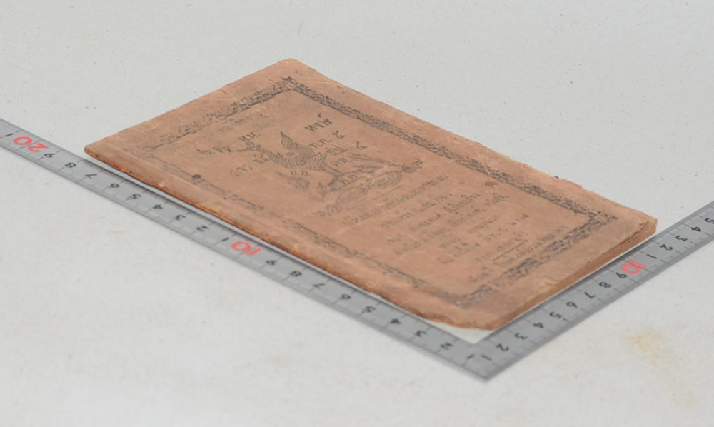 หนังสือสารหงษ์ (ขายตามสภาพ / เล่มเล็ก)