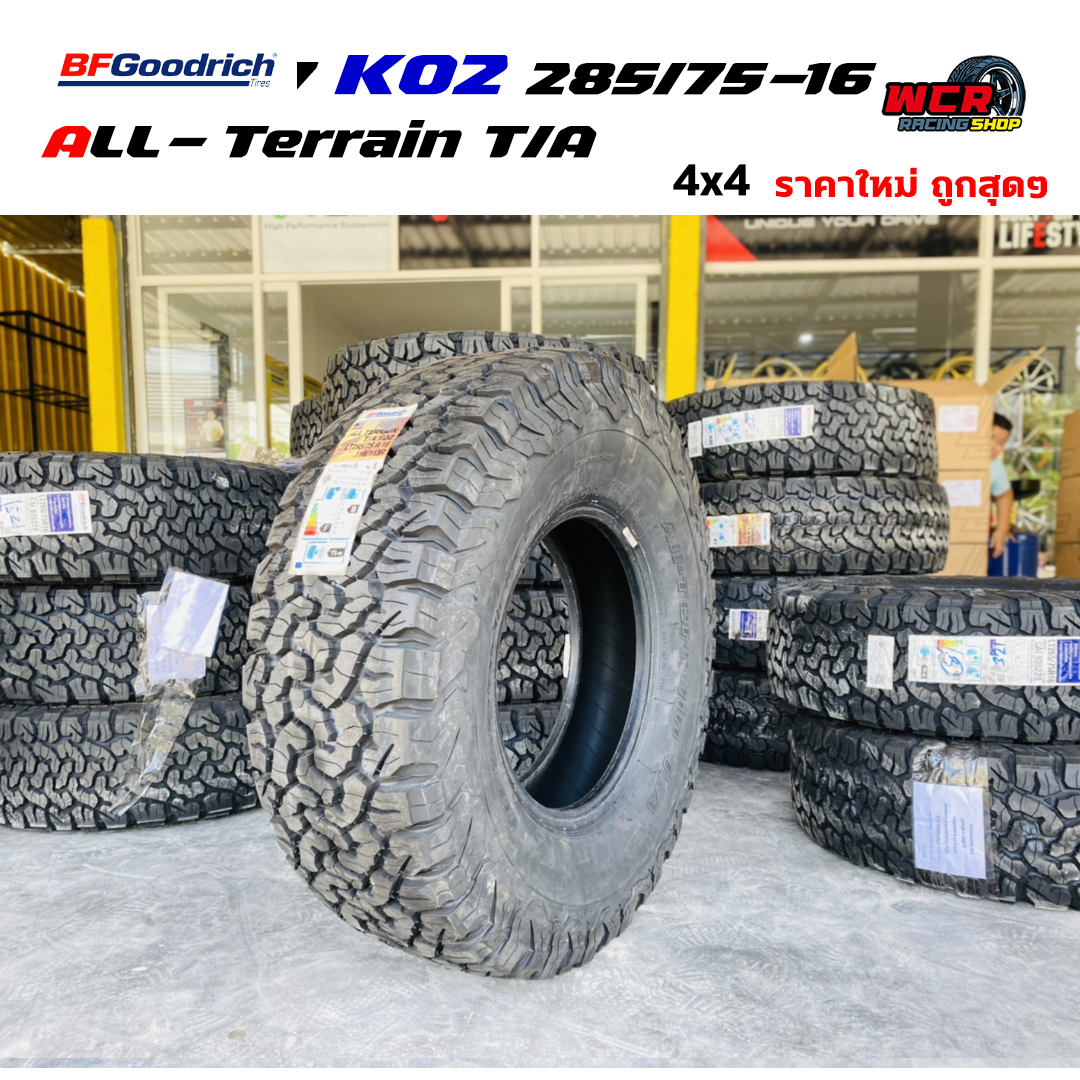 BF Goodrich 285/75-16 All-Terrain T/A KO2-Tyre