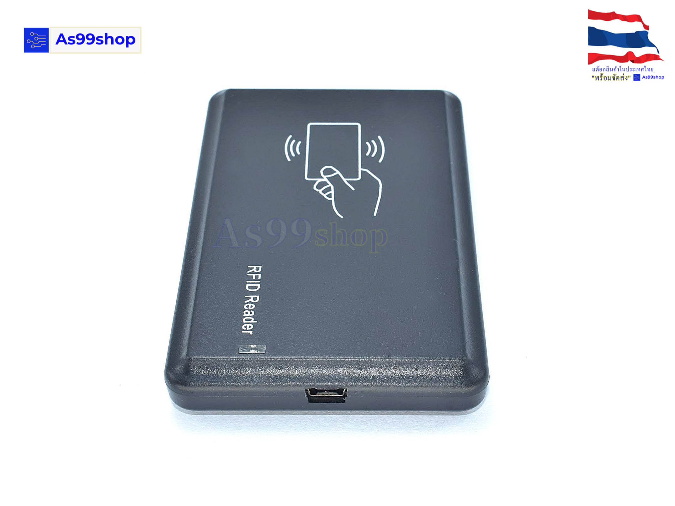 เครื่องอ่านบัตร IC RFID Card Reader ความถี่ 13.56MHz
