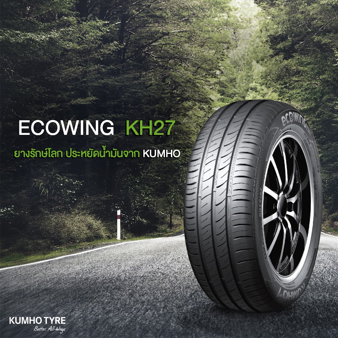 ยาง KUMHO KH27 ขนาด 205/60-15ราคาพิเศษ สั่งได้