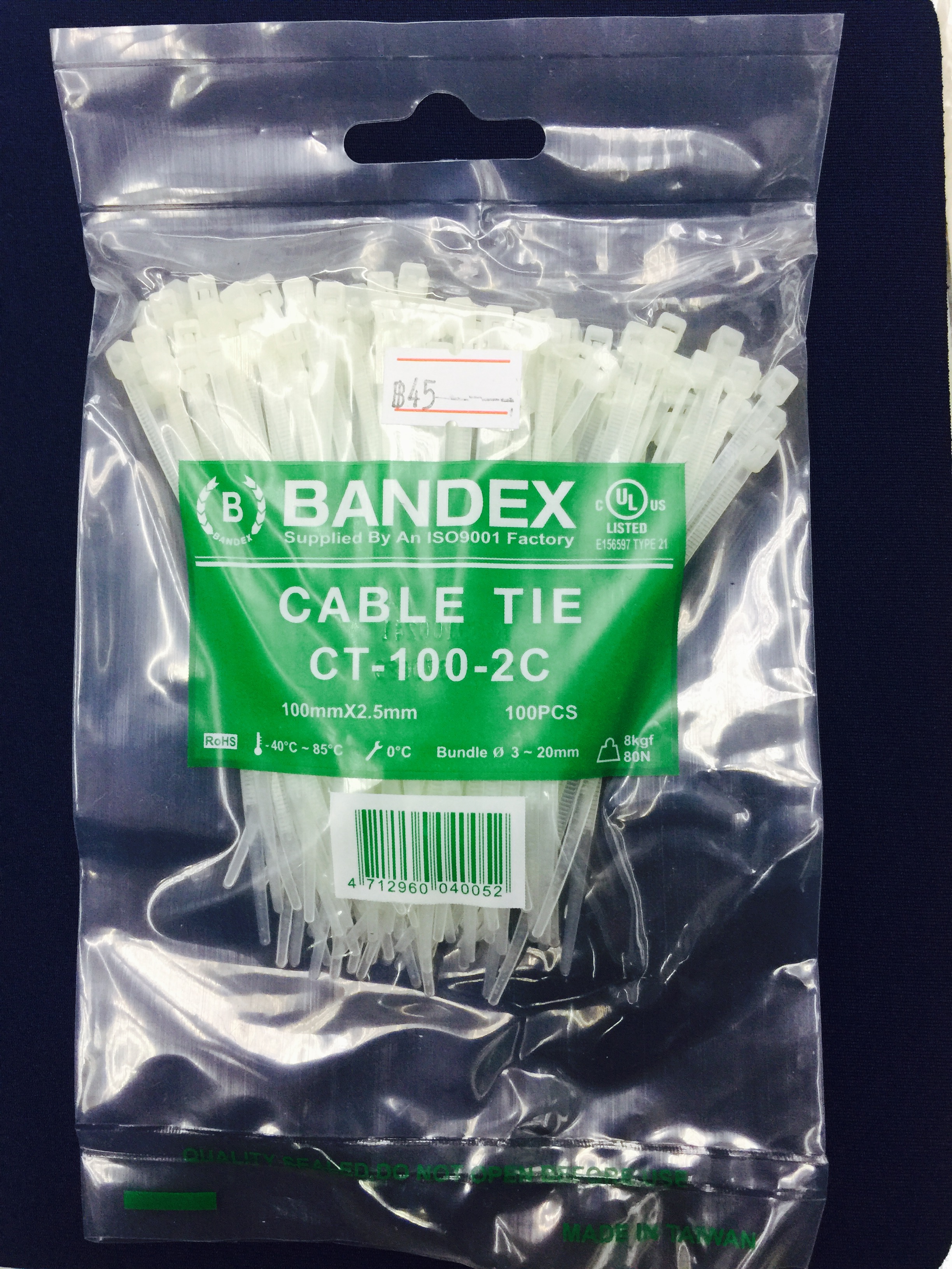 Cable Tie CT-100-2C 100mm*2.5mm