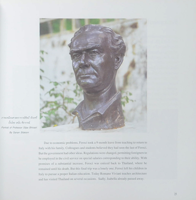 ชีวิตและผลงานของอาจารย์ศิลป์ พีระศรี (ภาษาไทย-อังกฤษ)