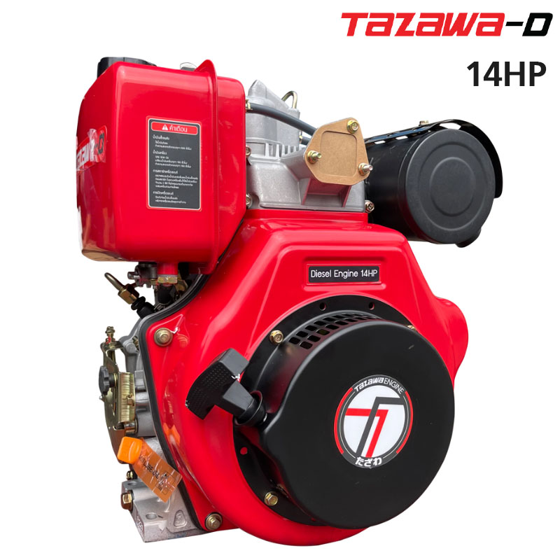 TAZAWA D-Series เครื่องยนต์ดีเซล 14HP , 16HP