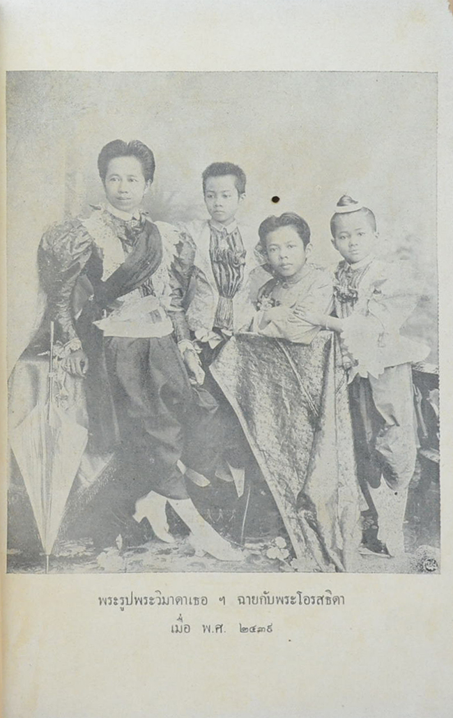 ประชุมพระราชนิพนธ์พระบาทสมเด็จพระนั่งเกล้าเจ้าอยู่หัว