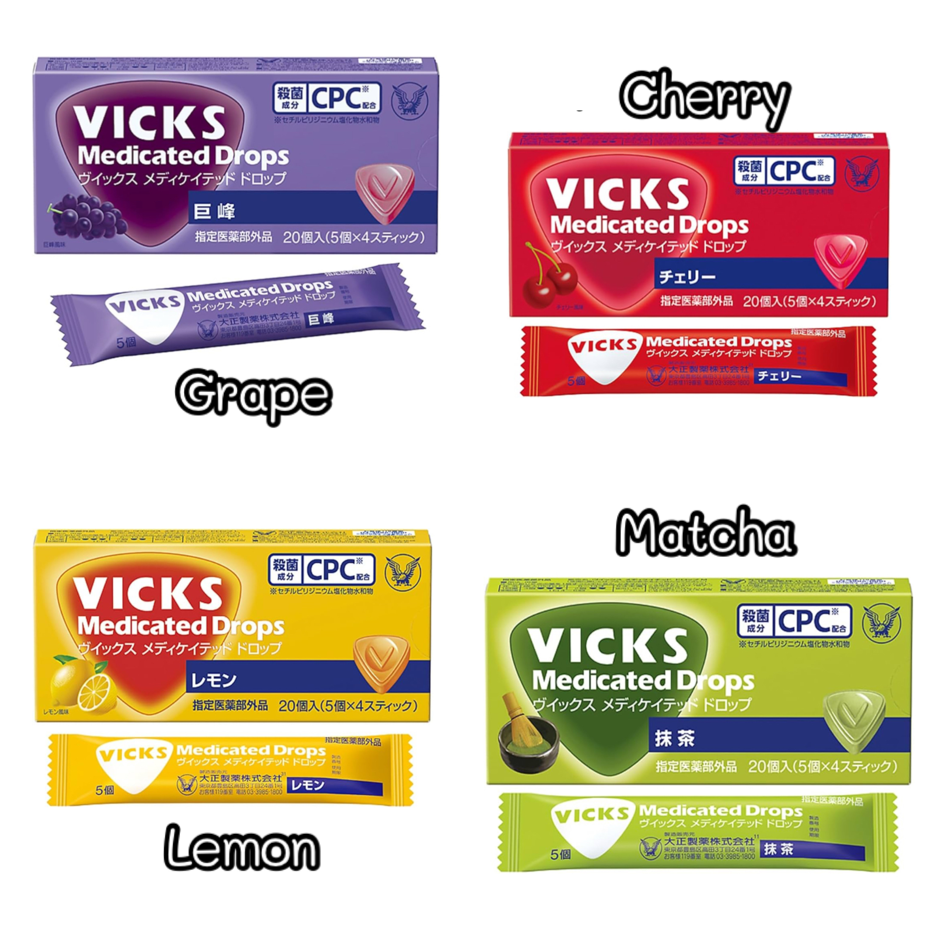 Vicks Japan