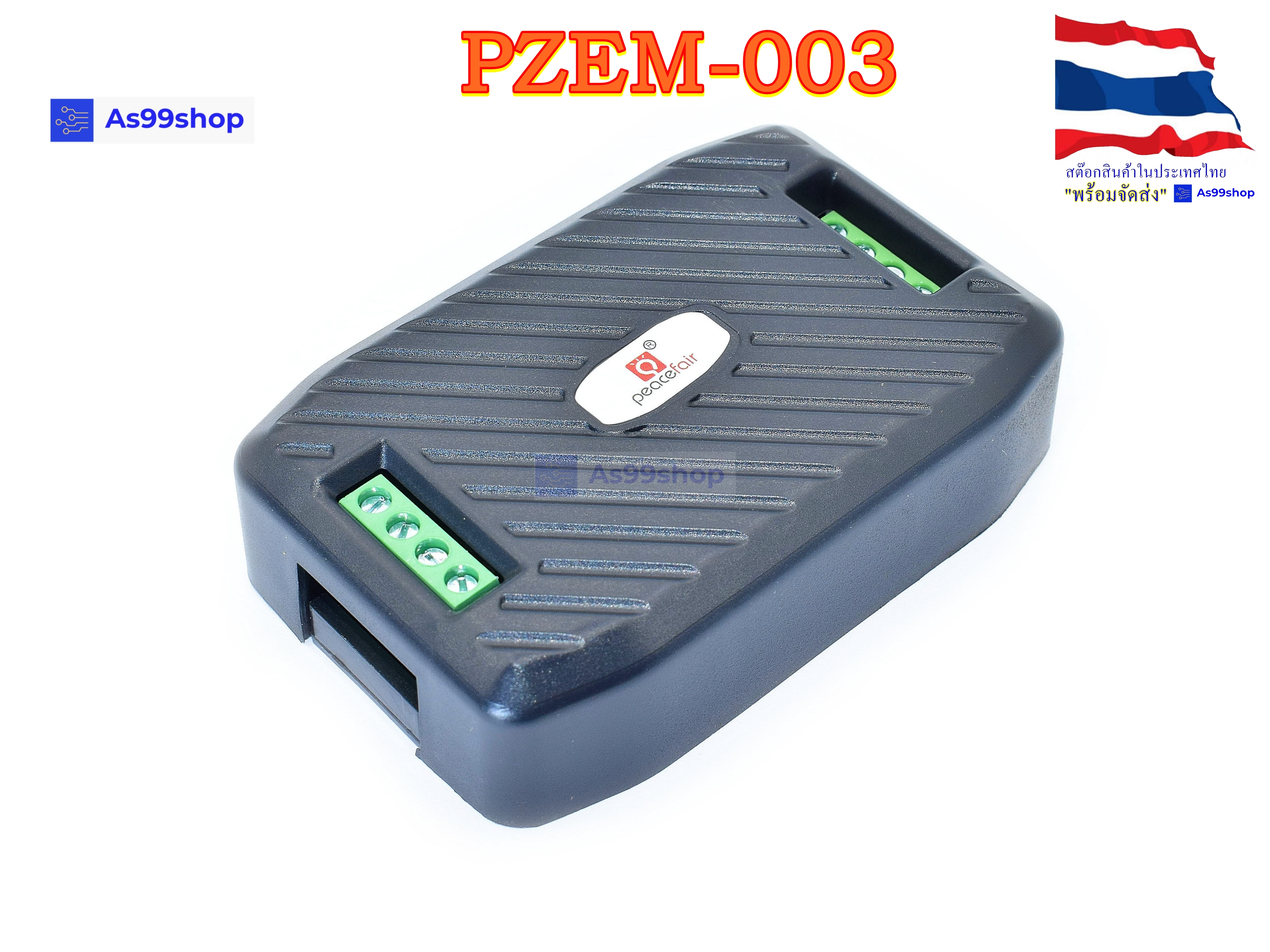 PZEM-003 Voltmeter DC 0-300V 10A