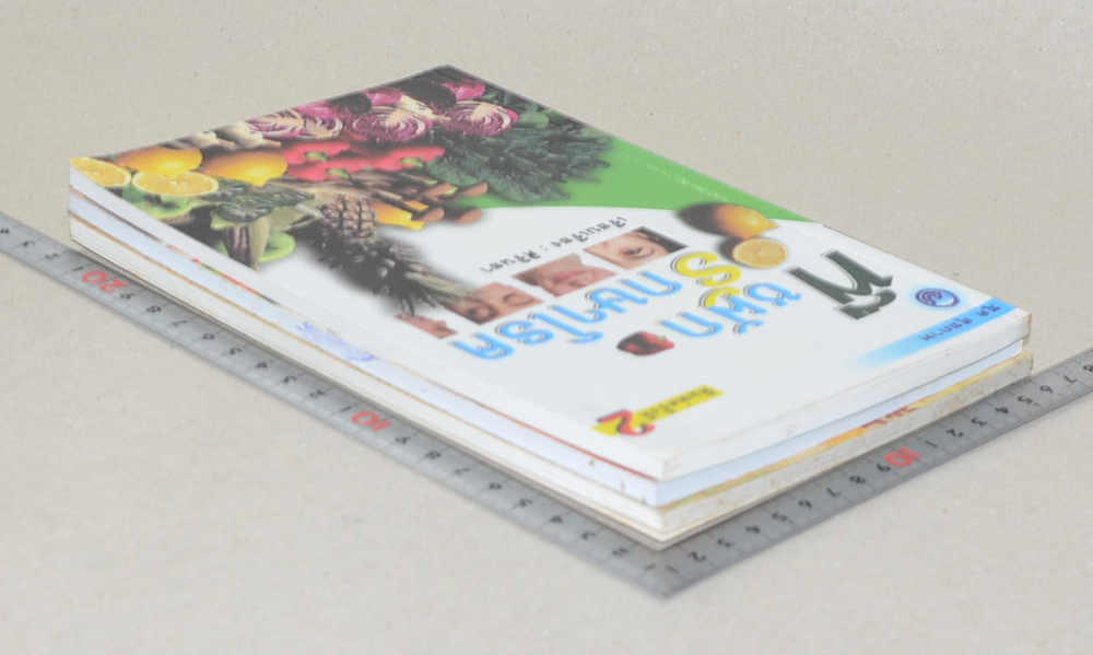 รวมเรื่อง (3 เล่ม)