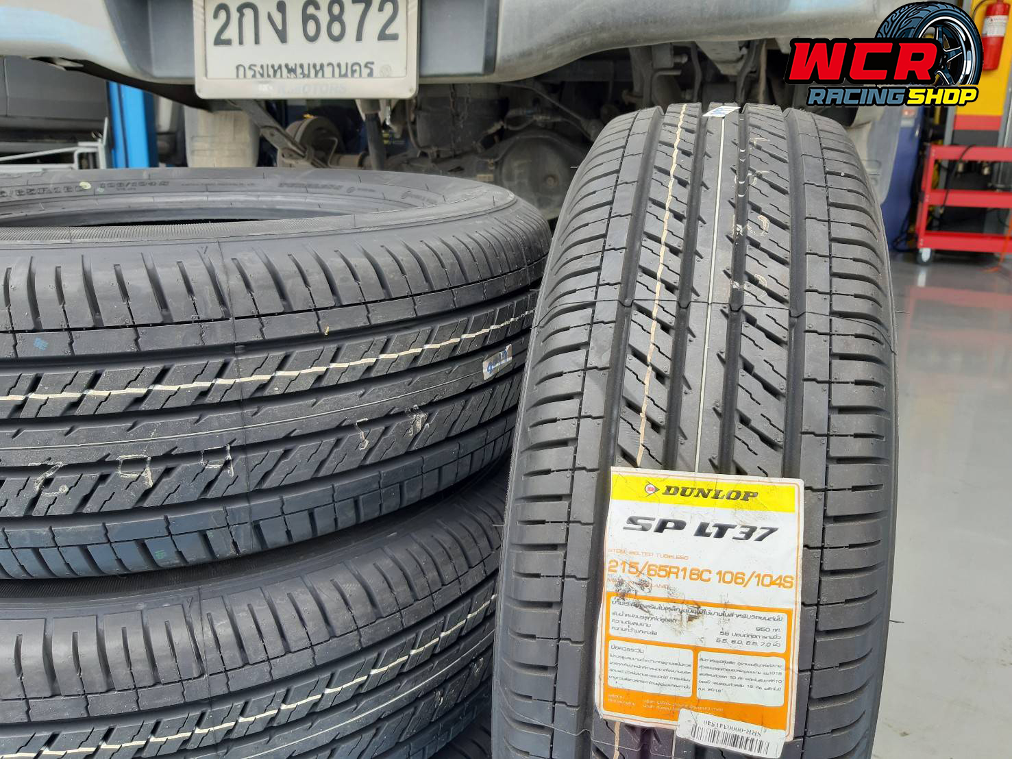 ยาง DUNLOP SP LT37 215/65R16