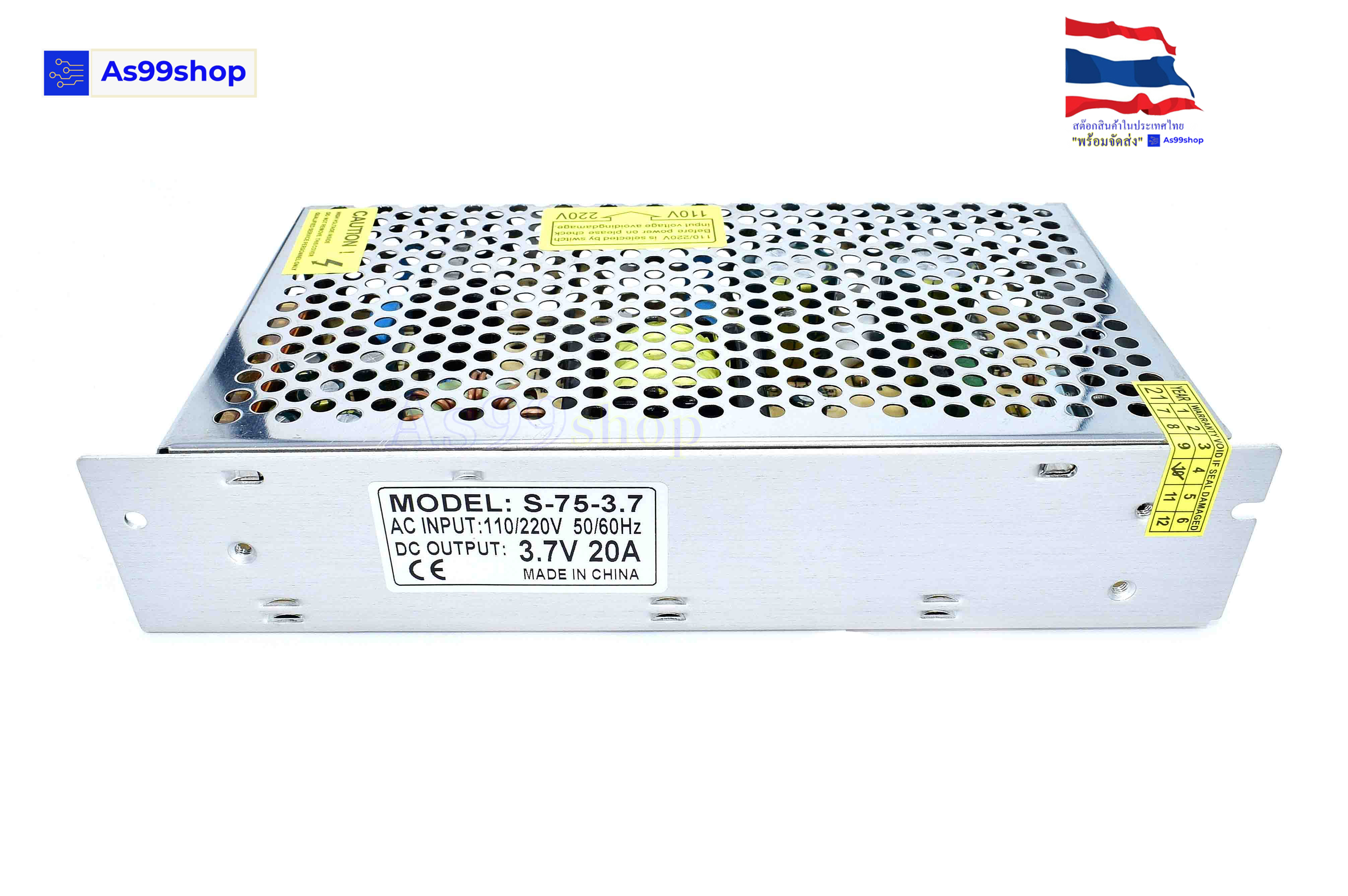 สวิตชิ่งเพาเวอร์ซัพพลาย Switching Power Supply 3.7V 20A 75W(สีเงิน) S-75-3.7