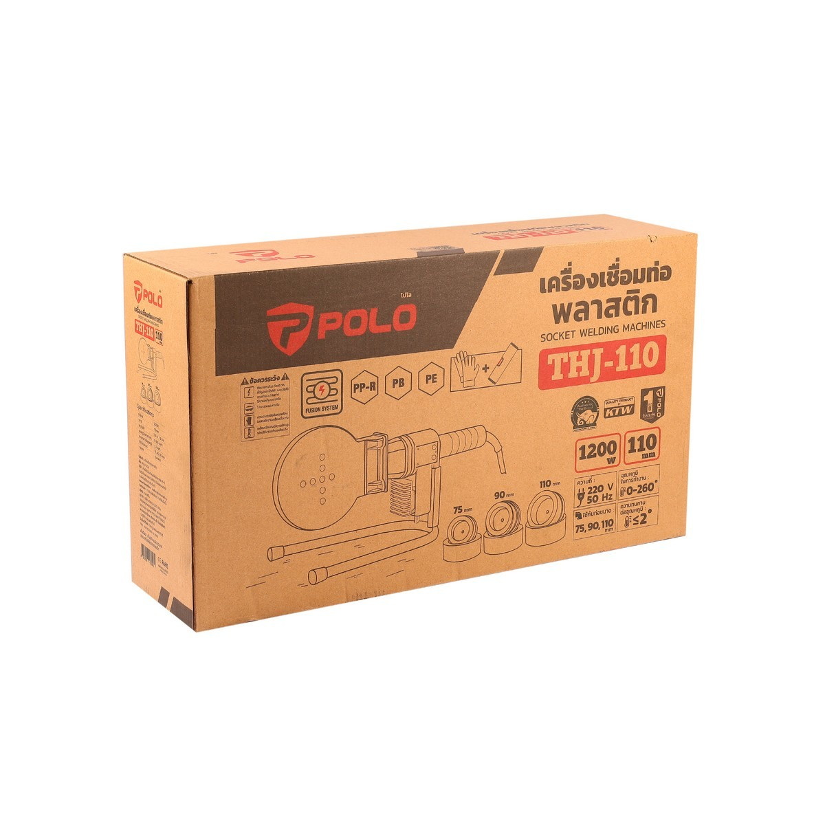 POLO THJ-110 เครื่องเชื่อมท่อ PP-R 79-110mm 1200W