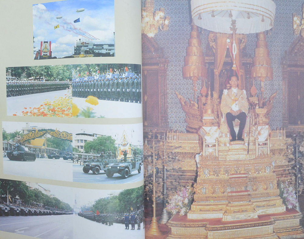 ฉลองสิริราชสมบัติครบ 50 ปี