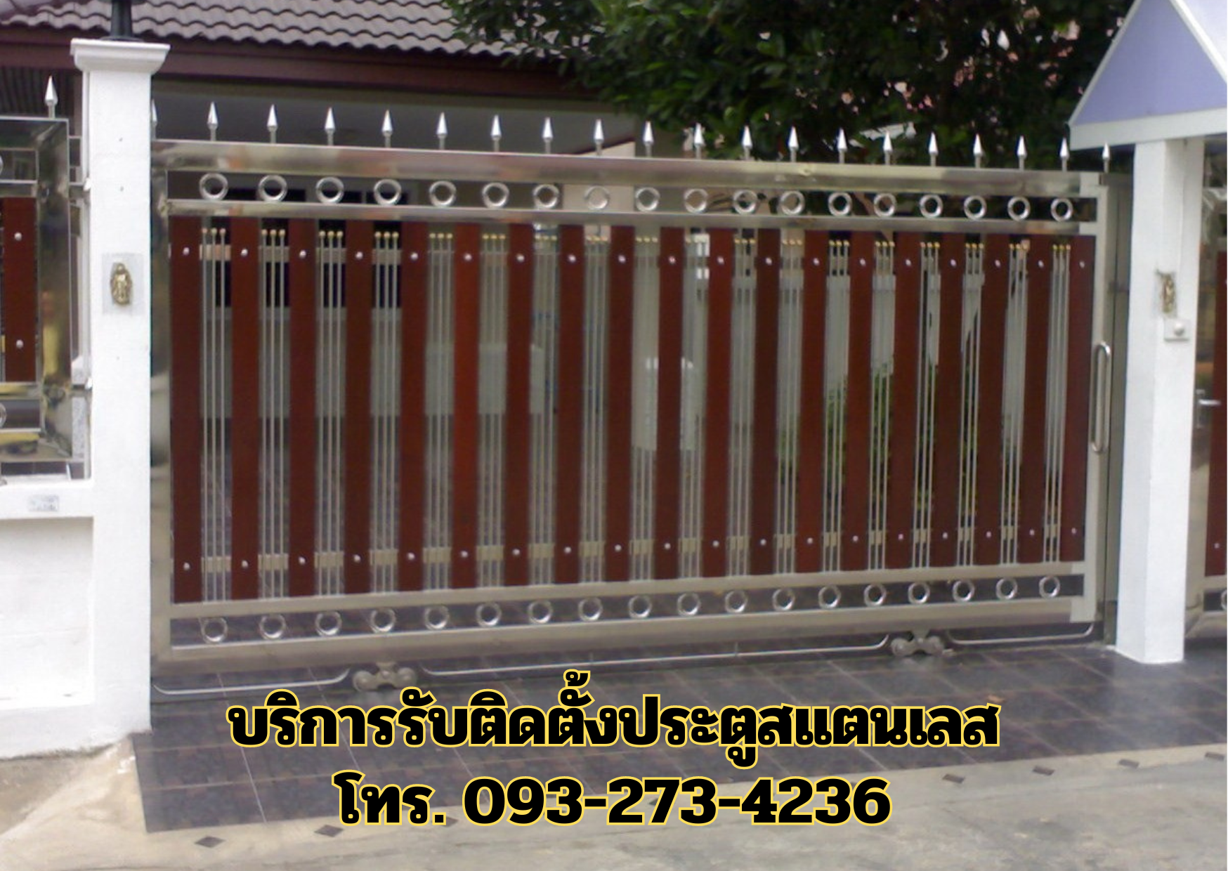 แบบประตูรั้วบานเลื่อน 093-273-4236
