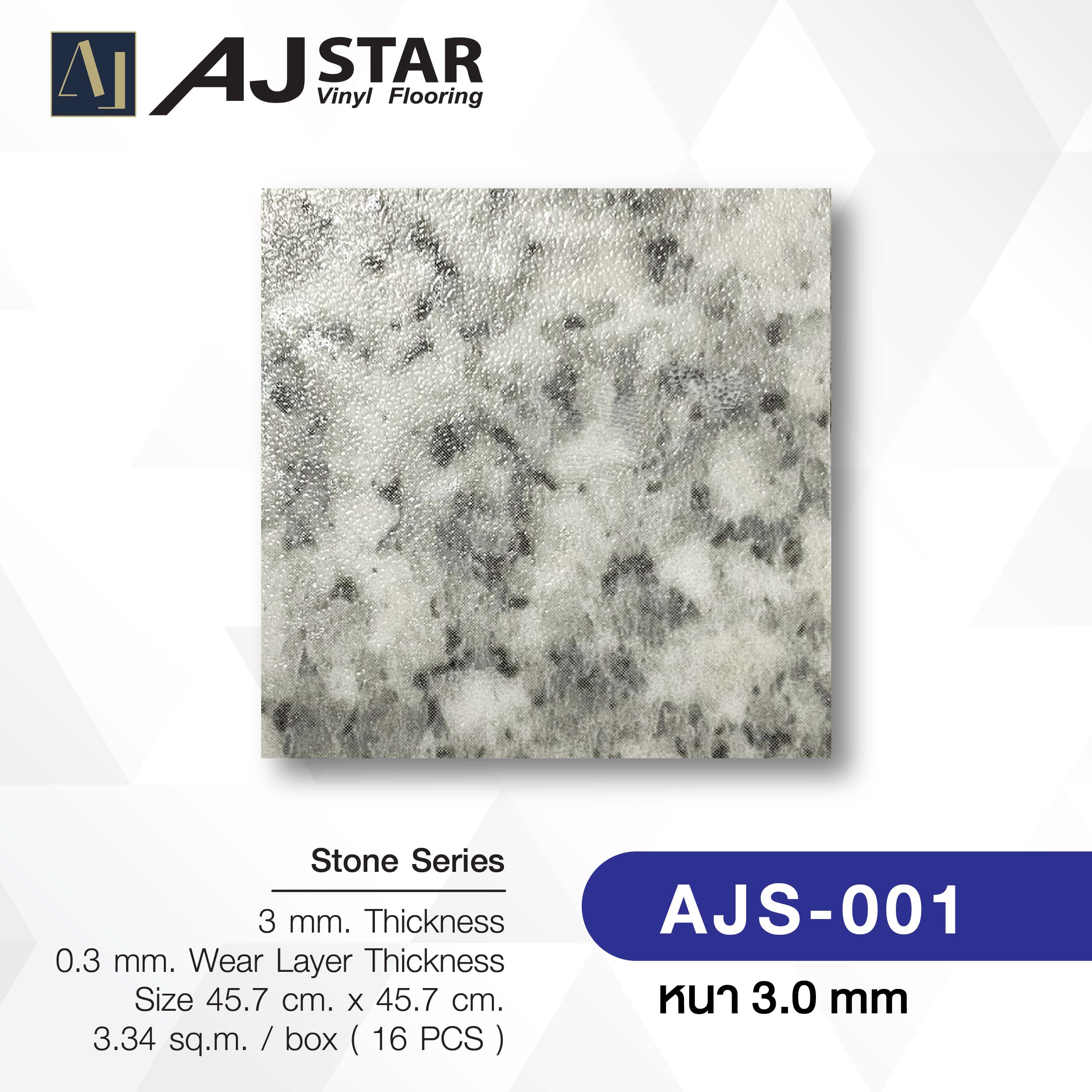 AJS-001