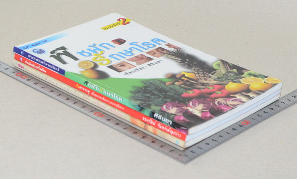 รวมเรื่อง (3 เล่ม)