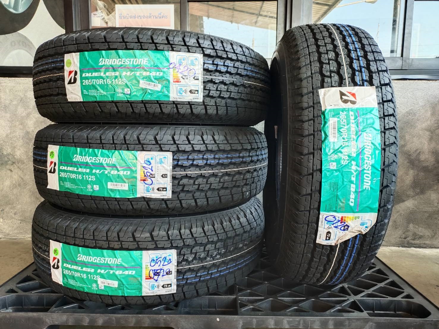 ยางBRIDGESTONE HT840 ขนาด 265/70-16 ราคาพิเศษ สั่งได้