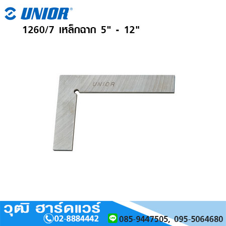UNIOR 1260/7 เหล็กฉาก 5" - 12"