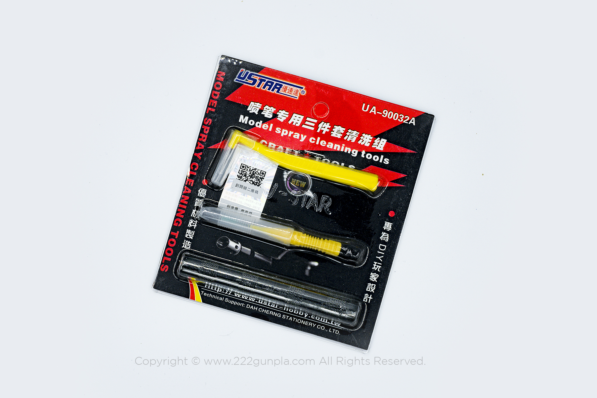 ชุดทำความสะอาด หัวพ่นแอร์บรัช USTAR ( USTAR AIRBRUSH CLEANING TOOLS )