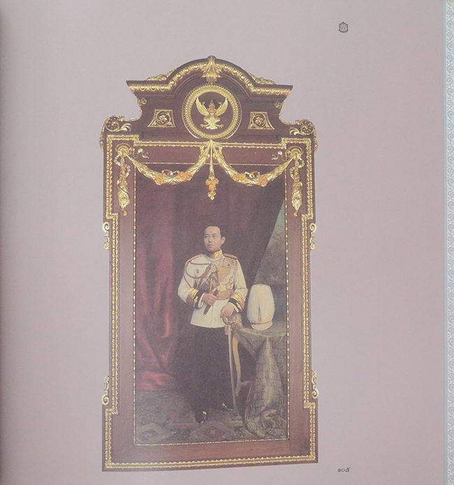 สมเด็จพระมหาธีรราชเจ้า